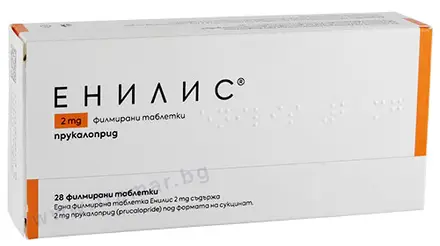 ЕНИЛИС таблетки 2 мг * 28