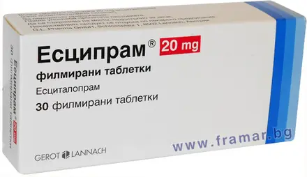 ЕСЦИПРАМ табл. 20 мг. * 30