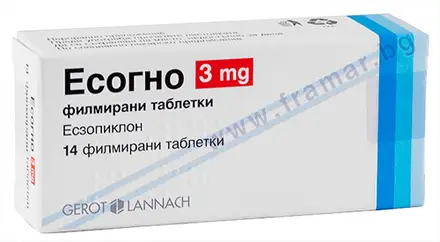 ЕСОГНО таблетки 3 мг * 14