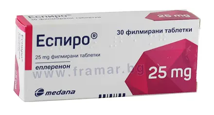 ЕСПИРО таблетки 25 мг * 30