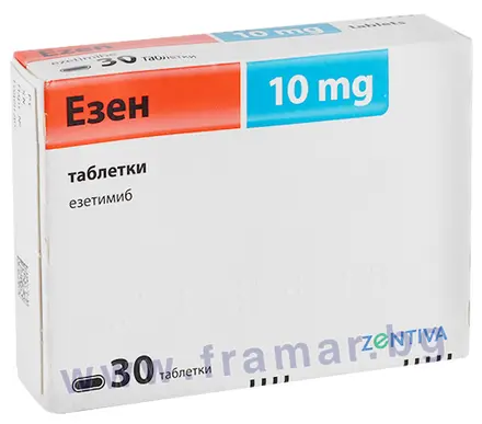 ЕЗЕН таблетки 10 мг * 30