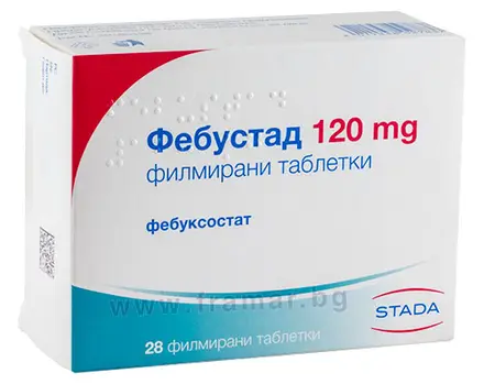 ФЕБУСТАД таблетки 120 мг * 28 СТАДА