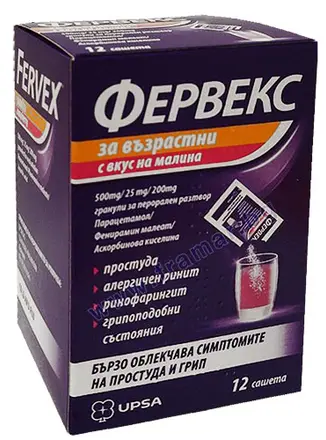 ФЕРВЕКС ЗА ВЪЗРАСТНИ С ВКУС НА МАЛИНА гранули за перорален разтвор * 12