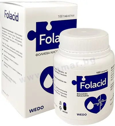 FOLACID / ФОЛАЦИД - ХРАНИТЕЛНА ДОБАВКА ЗА ПАЦИЕНТИ С ДЕФИЦИТ НА ФОЛИЕВА КИСЕЛИНА - 100 таблетки