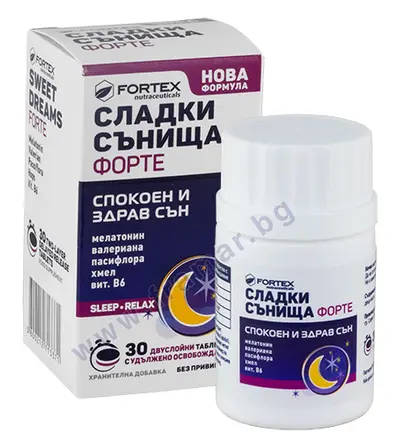 СЛАДКИ СЪНИЩА ФОРТЕ таблетки * 30 ФОРТЕКС