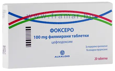 ФОКСЕРО филмирани таблетки 100 мг * 20 АЛКАЛОИД