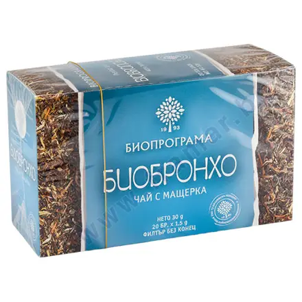 ЧАЙ БИОБРОНХО филтър * 20