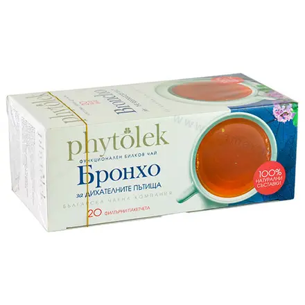 ЧАЙ ФИЛТЪР ФИТОЛЕК БРОНХО * 20 БЧК