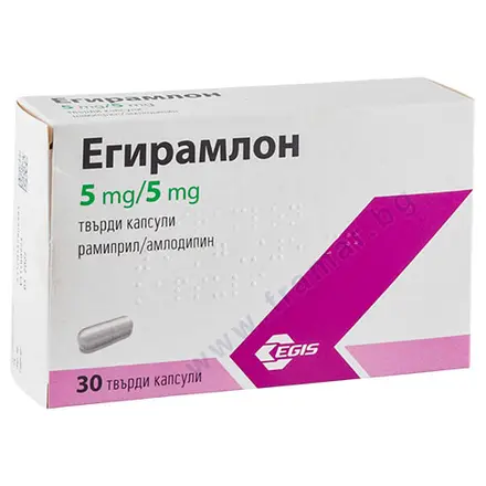 ЕГИРАМЛОН капсули 5 мг / 5 мг * 30 ЕГИС