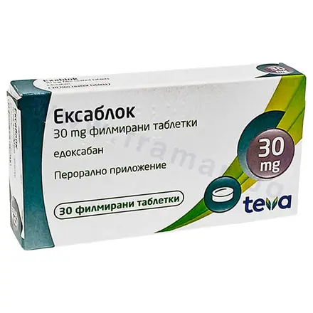 ЕКСАБЛОК таблетки 30 мг * 30