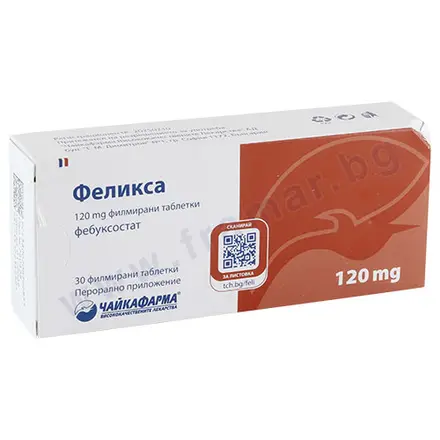 ФЕЛИКСА таблетки 120 мг * 30