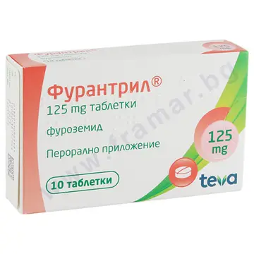 ФУРАНТРИЛ таблетки 125 мг * 10