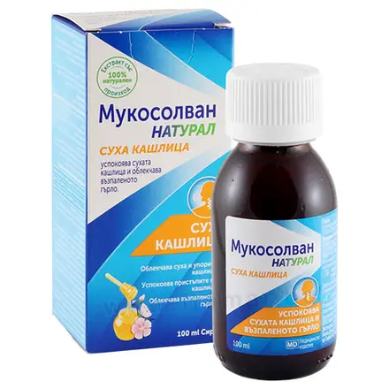 МУКОСОЛВАН НАТУРАЛ СУХА КАШЛИЦА сироп 100 мл