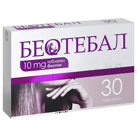 БЕОТЕБАЛ таблетки 10 мг * 30