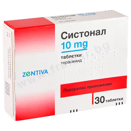 СИСТОНАЛ таблетки 10 мг * 30