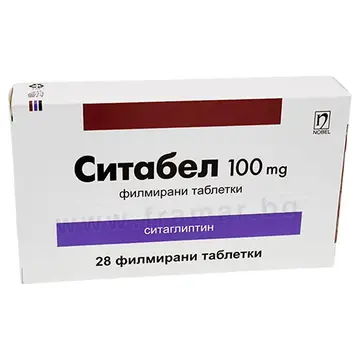 СИТАБЕЛ таблетки 100 мг * 28 НОБЕЛ