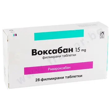 ВОКСАБАН таблетки 15 мг * 28