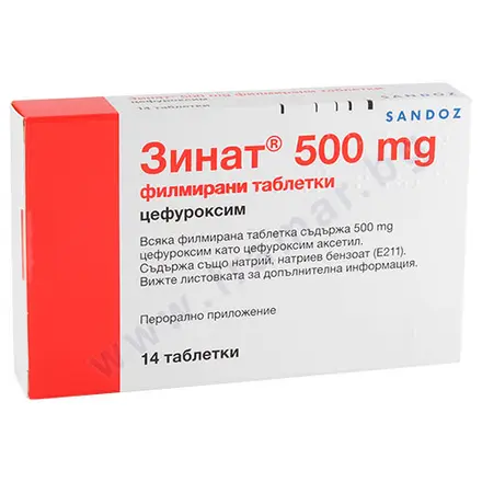 ЗИНАТ таблетки 500 мг * 14