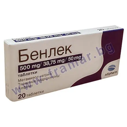БЕНЛЕК таблетки 500 мг / 38.75 мг / 50 мг * 20 АДИФАРМ