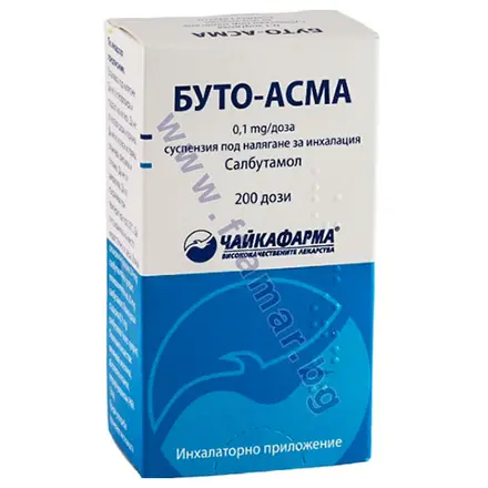 БУТО АСМА суспензия под налягане за инхалация 0.1 мг 200 дози ЧАЙКАФАРМА