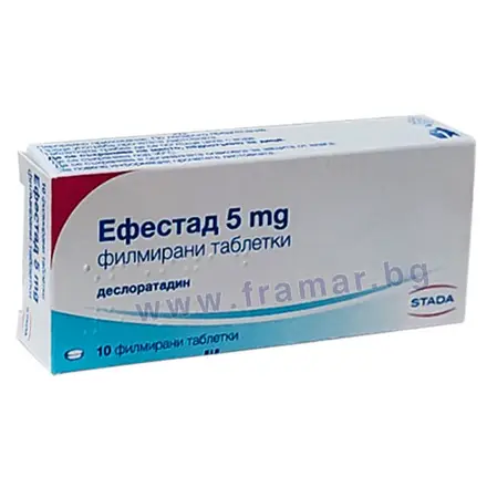 ЕФЕСТАД таблетки 5 мг * 10