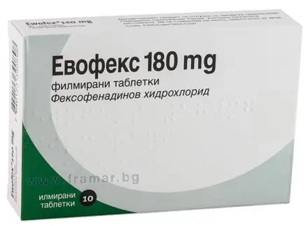 ЕВОФЕКС таблeтки 180 мг * 10