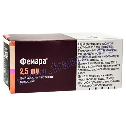 ФЕМАРА таблетки 2.5 мг * 30