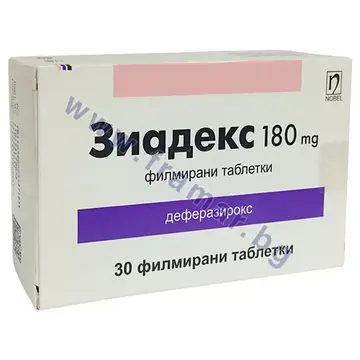 ЗИАДЕКС таблетки 180 мг * 30 НОБЕЛ