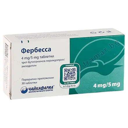 ФЕРБЕССА таблетки 4 мг/5 мг * 30