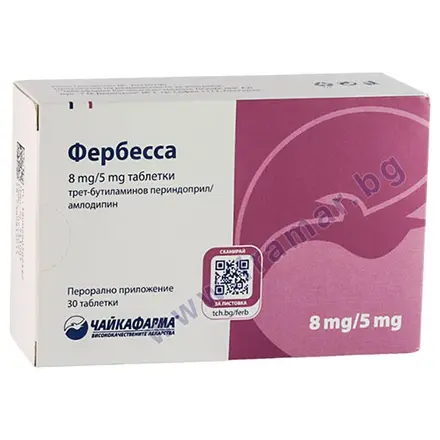 ФЕРБЕССА таблетки 8 мг/5 мг * 30