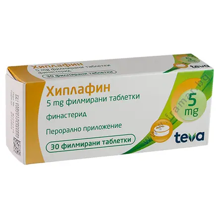 ХИПЛАФИН таблетки 5 мг * 30 ТЕВА