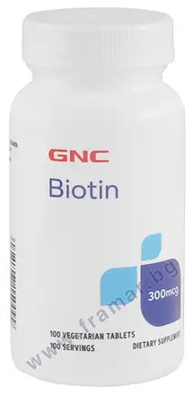 БИОТИН таблетки 300 мкг * 100 GNC