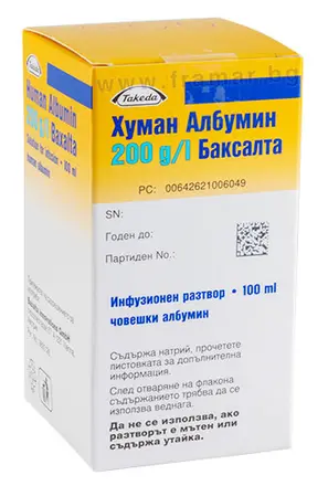 ХУМАН АЛБУМИН 20% 100 мл BAXALTA