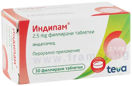 ИНДИПАМ таблетки 2.5 мг * 30 ТЕВА