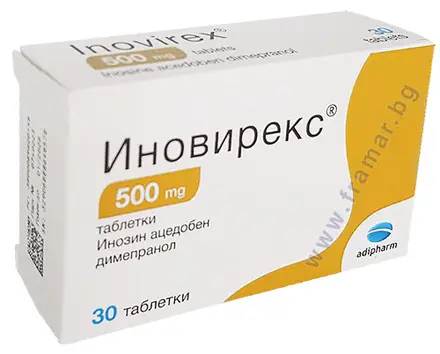 ИНОВИРЕКС таблетки 500 мг * 30 АДИФАРМ