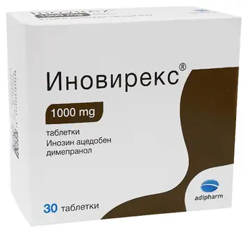 ИНОВИРЕКС таблетки 1000 мг * 30 АДИФАРМ