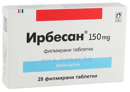 ИРБЕСАН таблетки 150 мг * 28 НОБЕЛ