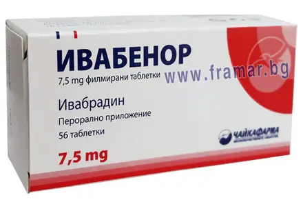 ИВАБЕНОР таблетки 7.5 мг * 56 ЧАЙКАФАРМА