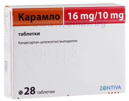КАРАМЛО таблетки 16 мг / 10 мг * 28