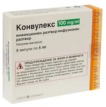 КОНВУЛЕКС инжекционен разтвор/инфузионен разтвор 100 мг / мл 5 мл * 5