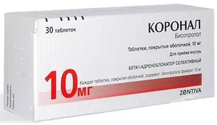 КОРОНАЛ таблетки 10 мг * 30