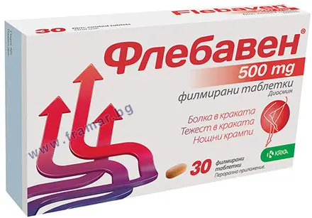 ФЛЕБАВЕН таблетки 500 мг * 30 KRKA