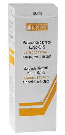 РИВАНОЛ разтвор за кожа 0.1% 100 мл КУПРО