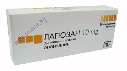 ЛАПОЗАН табл. 10 мг. * 30