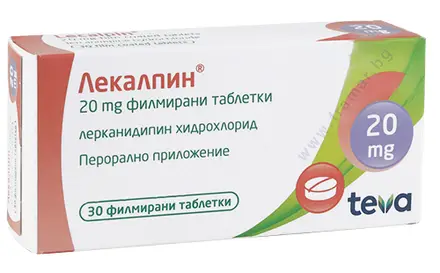 ЛЕКАЛПИН таблетки 20 мг * 30 ТЕВА