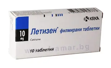 ЛЕТИЗЕН таблетки 10 мг * 10