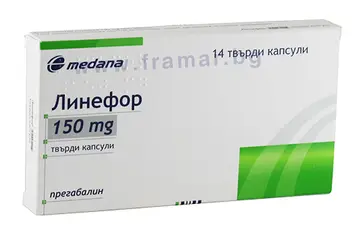 ЛИНЕФОР капсули 150 мг * 14