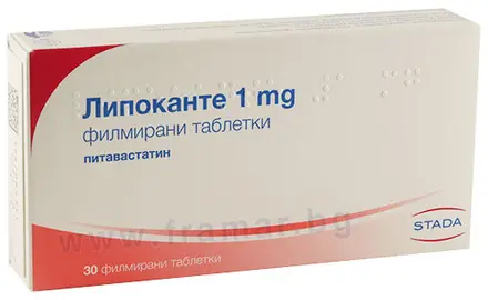 ЛИПОКАНТЕ таблетки 1 мг * 30