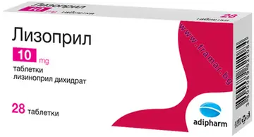 ЛИЗОПРИЛ таблетки 10 мг * 28