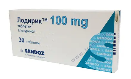 ЛОДИРИК таблетки 100 мг * 30